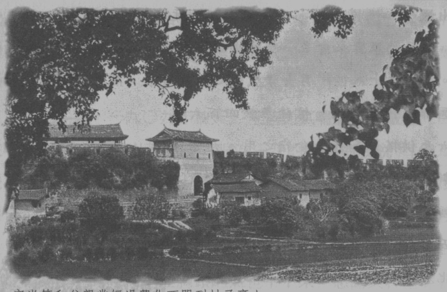 上图：兴化西门。